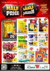 Al Wafa Hyper - Half Price