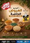 صفحة 6