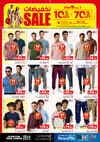 صفحة 28