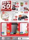 صفحة 29