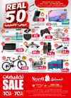 صفحة 20