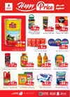 صفحة 5
