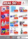 صفحة 21