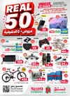 صفحة 30