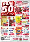 صفحة 1