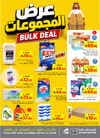 صفحة 20