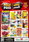 Al Wafa Hyper - Real 50