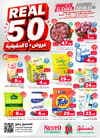 صفحة 1