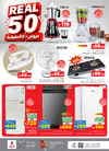 صفحة 26