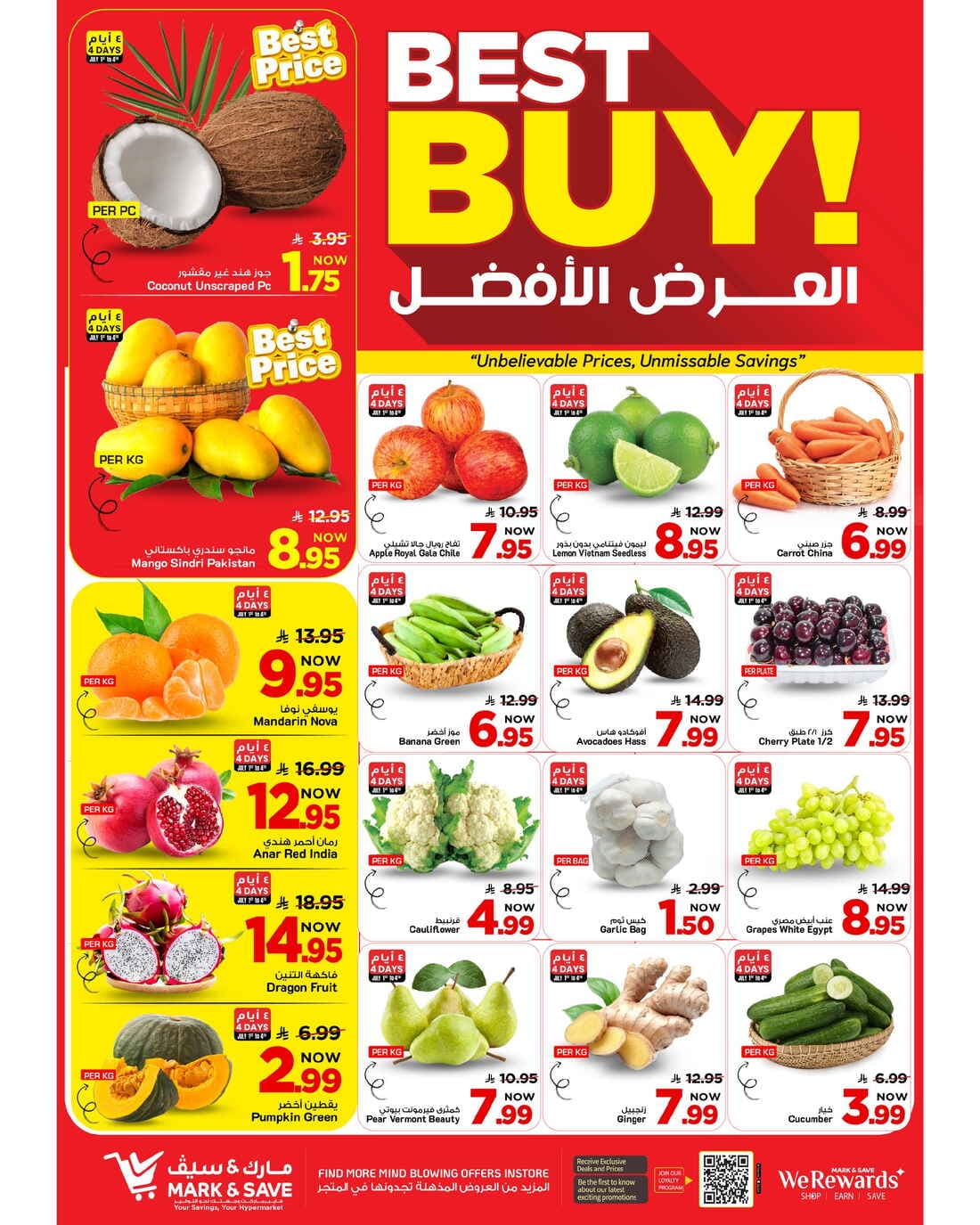 Mark & Save - Best Buy - صفحة 1