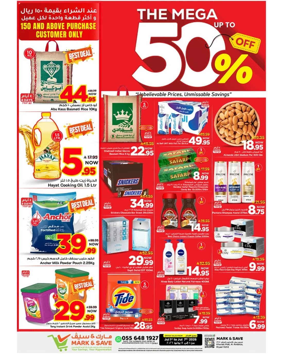 Mark & Save - Up to 50% off - صفحة 1