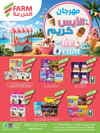 Farm Stores - Ice cream offers