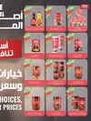 صفحة 46