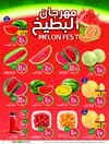 صفحة 7
