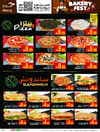 صفحة 9