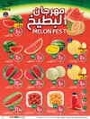 صفحة 3