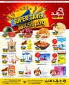 صفحة 1