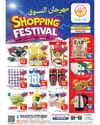 Makkah Hypermarket - Shopping Festival