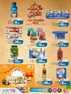 صفحة 15