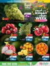 صفحة 28