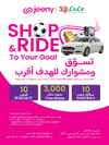صفحة 79