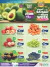 صفحة 29