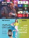 صفحة 71