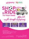 صفحة 79