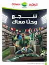 صفحة 2