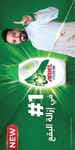 صفحة 24