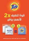 صفحة 26