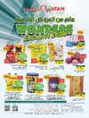 Layan Hyper - Wonders Exclusive Deals