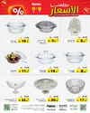 صفحة 28