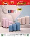 صفحة 37