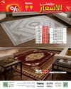 صفحة 39