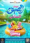 صفحة 40