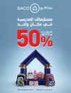 Saco - 10% to 50% Off