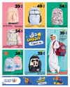 صفحة 3