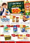 Astra Markets - Offer