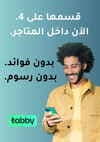 صفحة 31