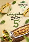 صفحة 36