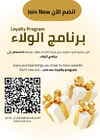 صفحة 40