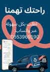 صفحة 63