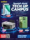 LULU - Tech Up Campus