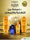 صفحة 9