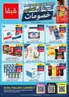 Viva Supermarket - Back to school