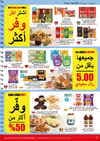 صفحة 2
