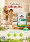 صفحة 9
