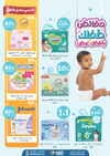 صفحة 4