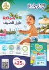 صفحة 7
